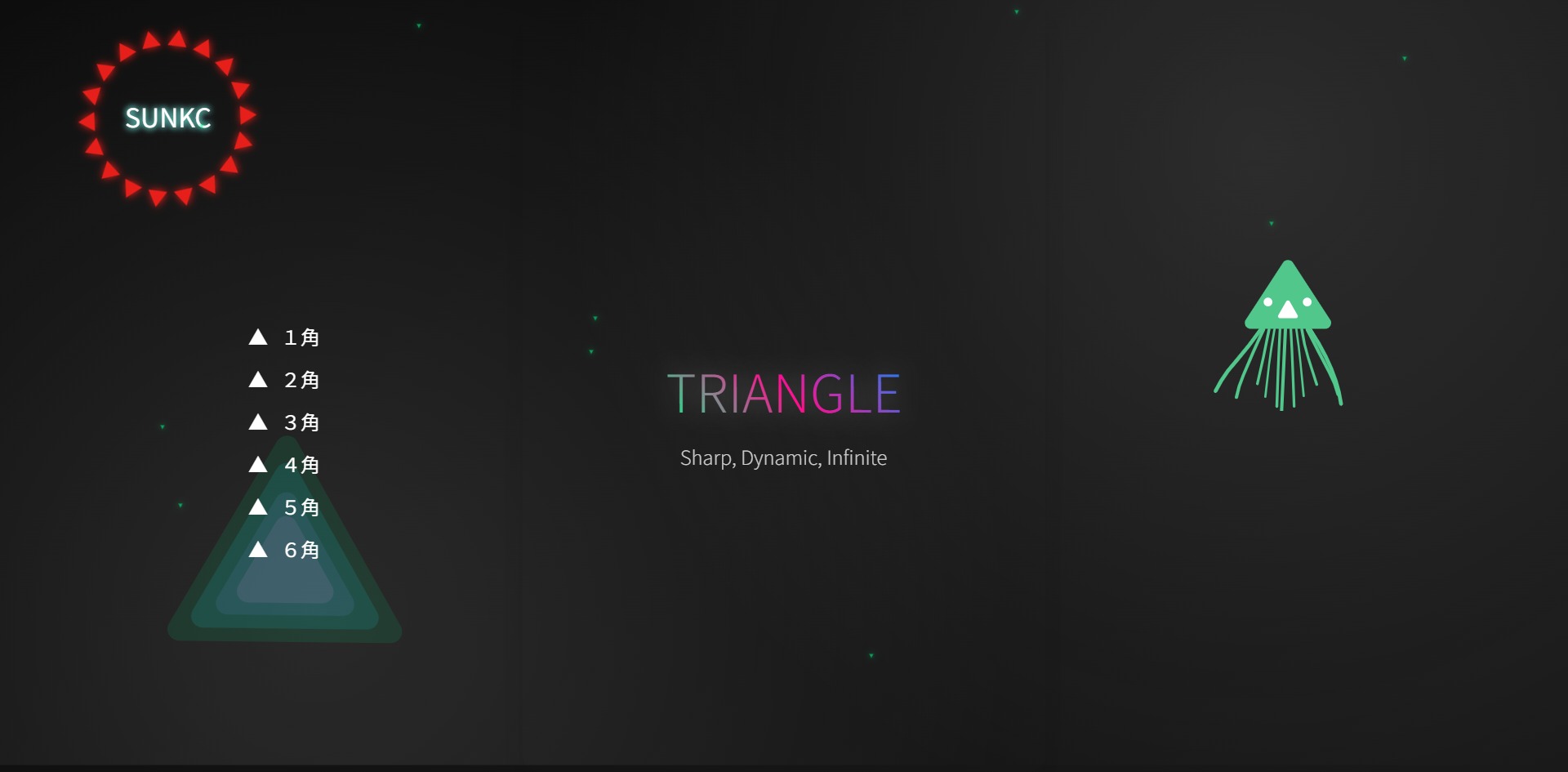 画像：ウェブページのスクリーンショット